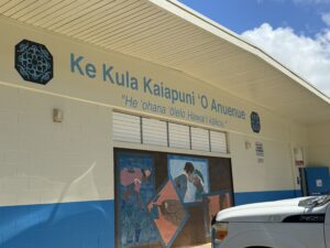 Located in Palolo Valley, Anuenue is one of only two DOE schools serving Kaiapuni students in grades kindergarten to 12.