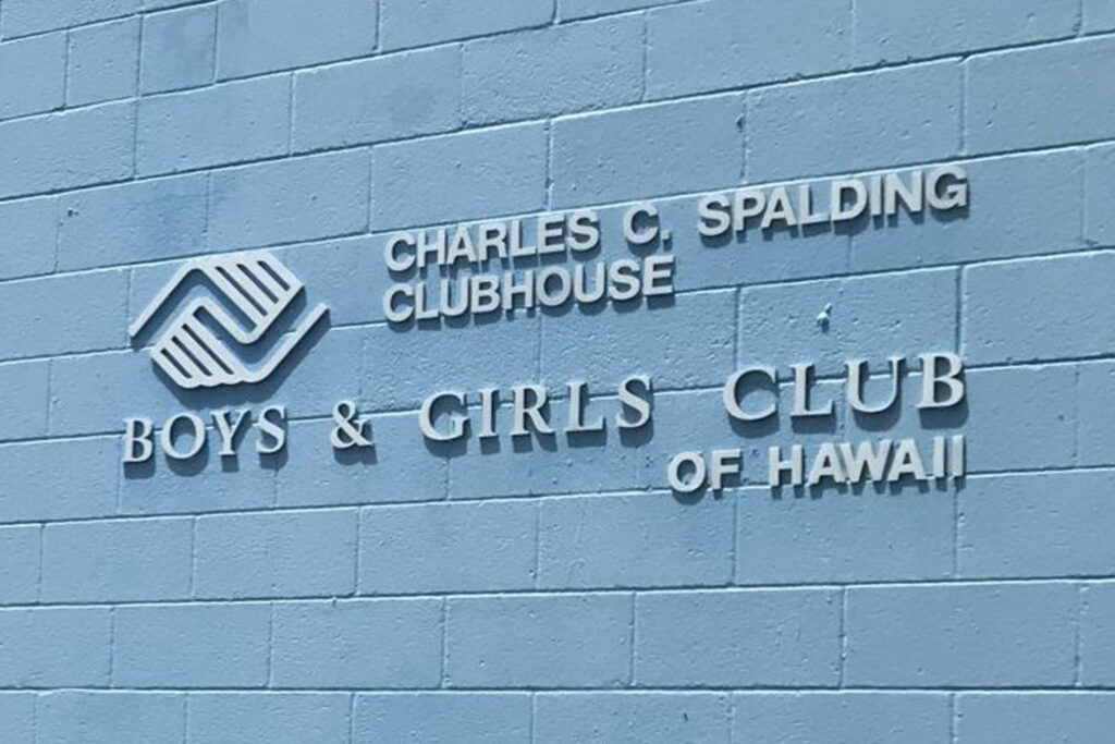 A view of the attached Boys & Girls Club of Hawaii beside Washington Middle School on Waiola Street