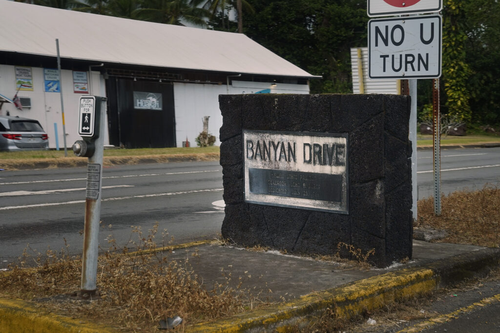 The Banyan Drive marker dedicated on July 25, 1969, by then Gov. John Burns stands at the entrance to the once popular Hilo area photographed Thursday, Feb. 5, 2026, in Hilo. State legislators are pushing to revitalize this once bustling area. (Kevin Fujii/Civil Beat/2026)